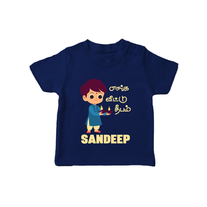Enga Veetu Dheepam Tshirt | Personalized Baby Tshirt for Little Festival Star - NAVY BLUE - 0-5 Months Old (Chest 17")