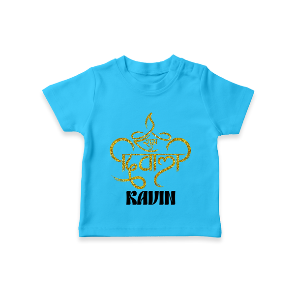 Shubh Diwali Sparkle Tshirt - SKY BLUE - 0-5 Months Old (Chest 17")