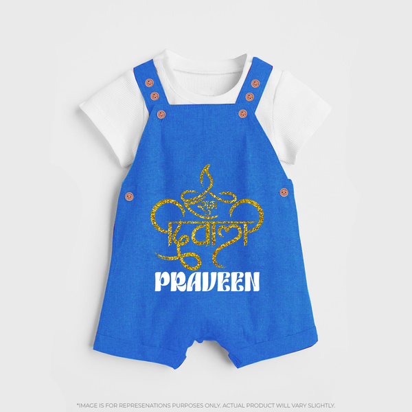 Happy Diwali Dungaree Set | Custom Baby Dungaree Set for Diwali Festivities - COBALT BLUE - 0 - 5 Months Old (Chest 18")