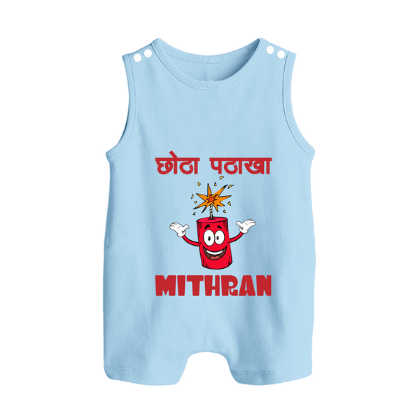Chota Pattaka Romper Suit | Personalized Baby Romper Suit for Little Firecracker - BABY BLUE - 0 - 5 Months Old (Chest 18")