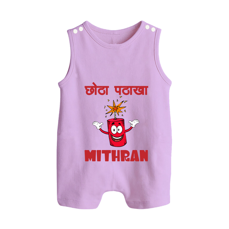 Chota Pattaka Romper Suit | Personalized Baby Romper Suit for Little Firecracker - LILAC - 0 - 5 Months Old (Chest 18")