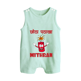 Chota Pattaka Romper Suit | Personalized Baby Romper Suit for Little Firecracker - MINT GREEN - 0 - 5 Months Old (Chest 18")