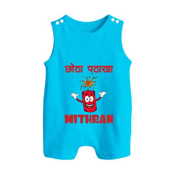 Chota Pattaka Romper Suit | Personalized Baby Romper Suit for Little Firecracker - SKY BLUE - 0 - 5 Months Old (Chest 18")