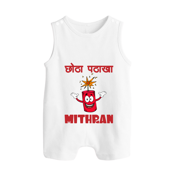 Chota Pattaka Romper Suit | Personalized Baby Romper Suit for Little Firecracker - WHITE - 0 - 5 Months Old (Chest 18")