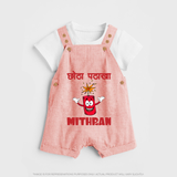Chota Pattaka Dungaree Set | Personalized Baby Dungaree Set for Little Firecracker - PEACH - 0 - 5 Months Old (Chest 18")