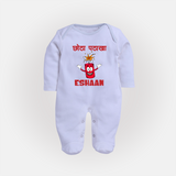 Chota Patakha Full Body Suit - BABY BLUE - New Born (Chest 7.5")