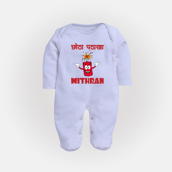 Chota Pattaka Sleep suit | Personalized Baby Sleep suit for Little Firecracker - BABY BLUE - New Born (Chest 7.5")