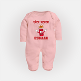 Chota Patakha Full Body Suit - BABY PINK - New Born (Chest 7.5")