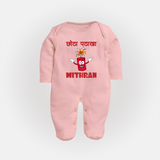 Chota Pattaka Sleep suit | Personalized Baby Sleep suit for Little Firecracker - BABY PINK - New Born (Chest 7.5")