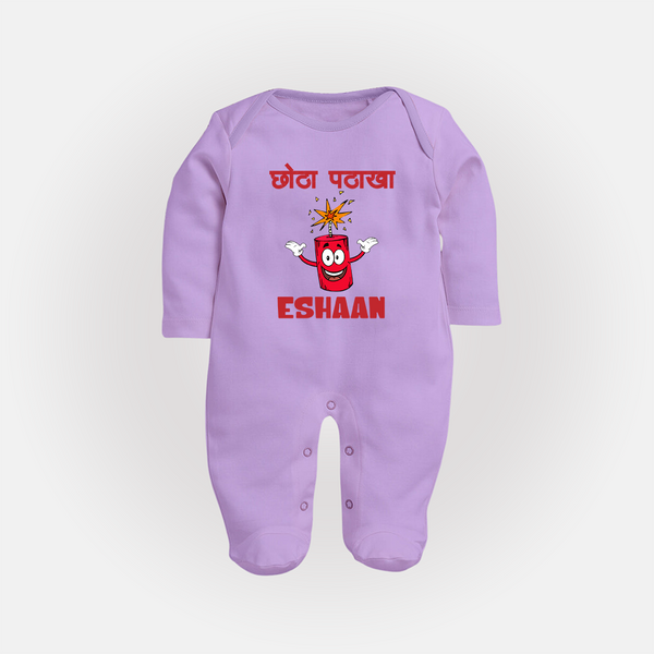 Chota Patakha Full Body Suit - LILAC - New Born (Chest 7.5")