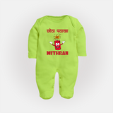 Chota Pattaka Sleep suit | Personalized Baby Sleep suit for Little Firecracker - LIME GREEN - New Born (Chest 7.5")