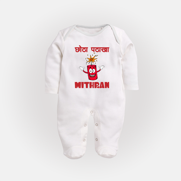 Chota Pattaka Sleep suit | Personalized Baby Sleep suit for Little Firecracker - WHITE - New Born (Chest 7.5")
