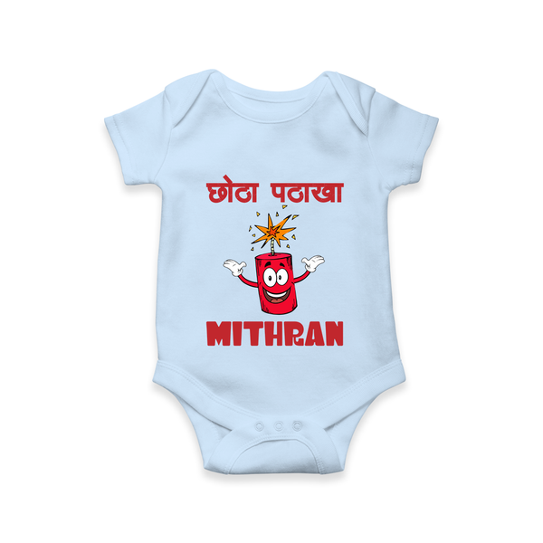 Chota Pattaka Romper | Personalized Baby Romper for Little Firecracker - BABY BLUE - New Born (Chest 14")