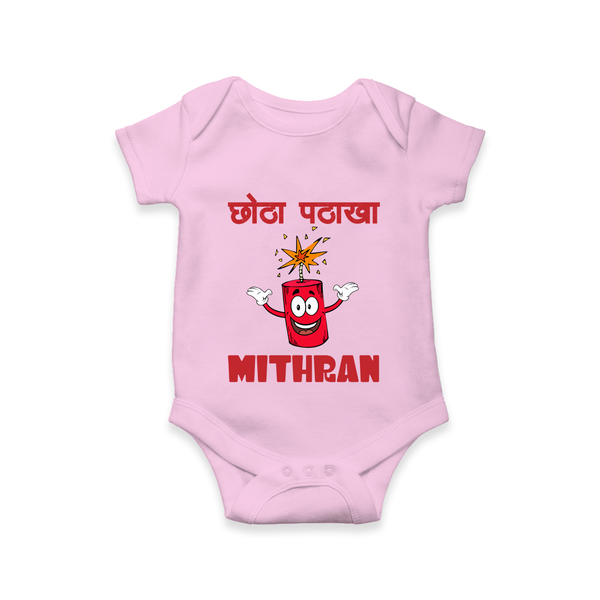 Chota Pattaka Romper | Personalized Baby Romper for Little Firecracker - BABY PINK - New Born (Chest 14")