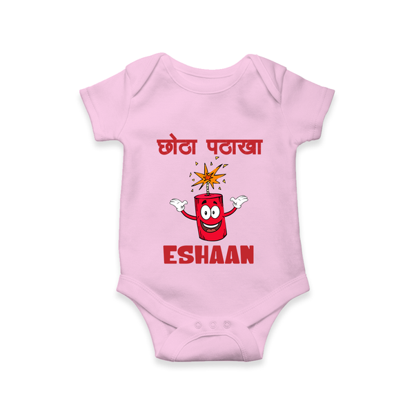 Chota Patakha Romper - BABY PINK - New Born (Chest 14")