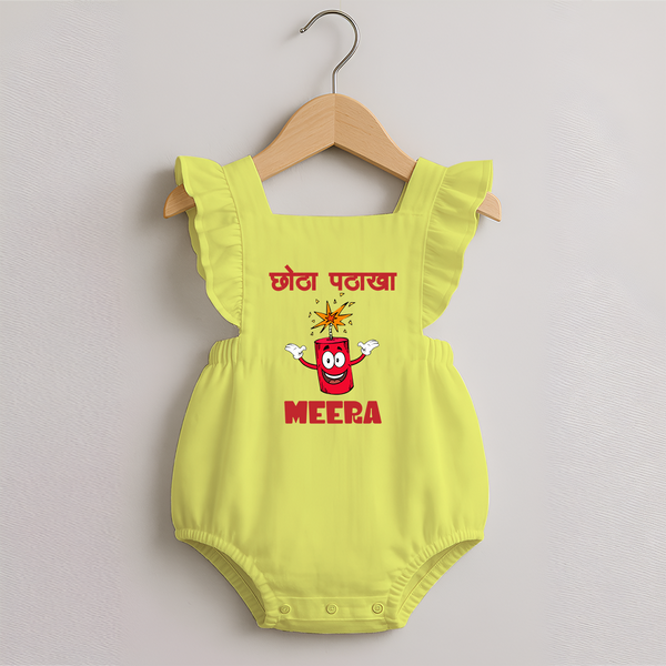 Chota Pattaka Romper Frock | Personalized Baby Romper Frock for Little Firecracker - PASTEL YELLOW - 0 - 3 Months Old (Chest 19")