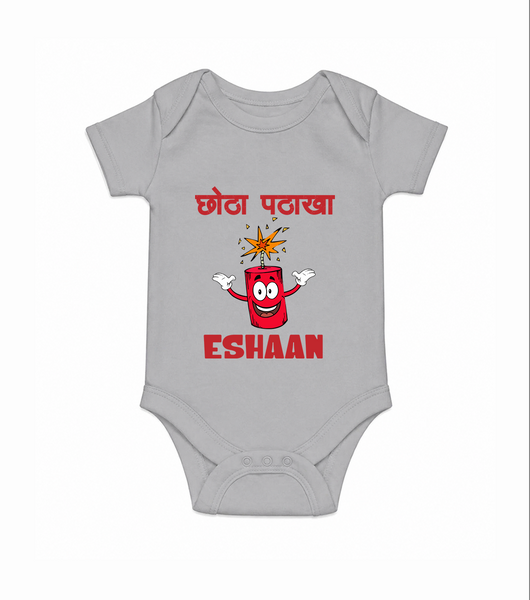 Chota Patakha Romper - GREY - New Born (Chest 14")