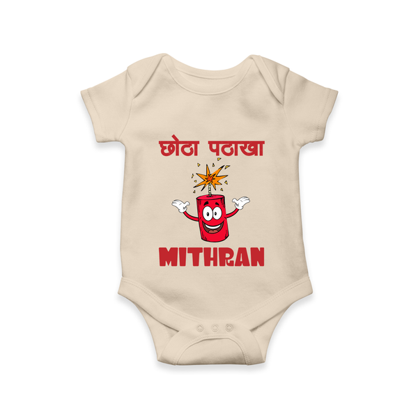 Chota Pattaka Romper | Personalized Baby Romper for Little Firecracker - IVORY - New Born (Chest 14")