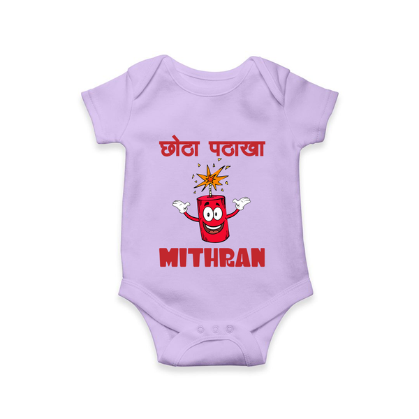 Chota Pattaka Romper | Personalized Baby Romper for Little Firecracker - LILAC - New Born (Chest 14")