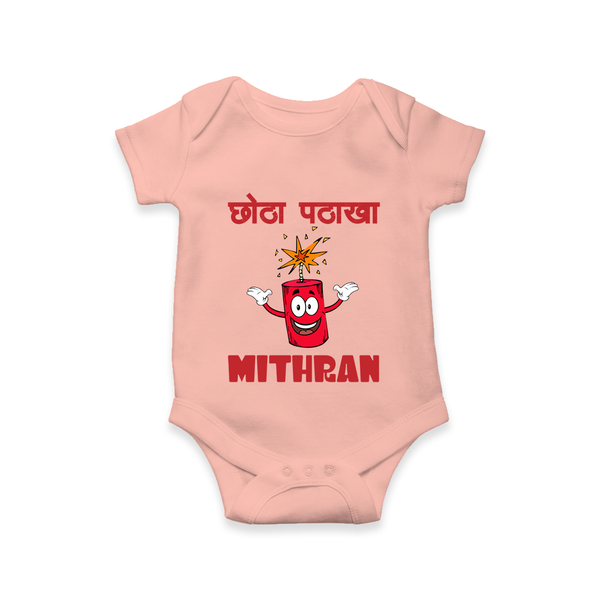 Chota Pattaka Romper | Personalized Baby Romper for Little Firecracker - PEACH - New Born (Chest 14")