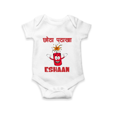 Chota Patakha Romper - WHITE - New Born (Chest 14")