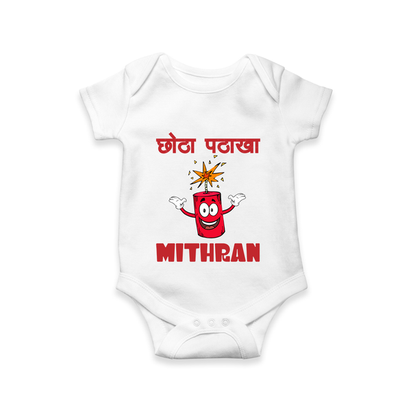 Chota Pattaka Romper | Personalized Baby Romper for Little Firecracker - WHITE - New Born (Chest 14")