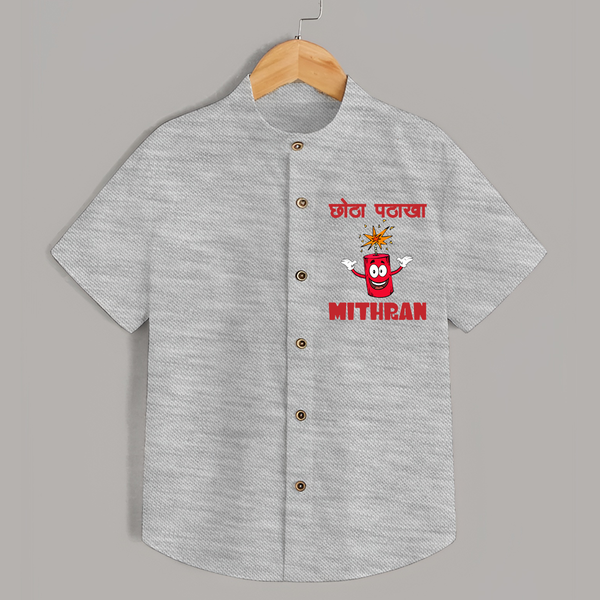 Chota Pattaka Shirt | Personalized Baby Shirt for Little Firecracker - GREY - 0 - 6 Months Old (Chest 23")