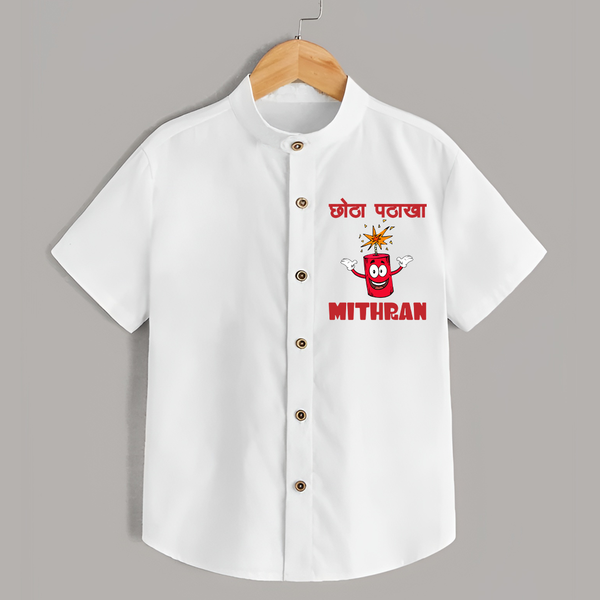 Chota Pattaka Shirt | Personalized Baby Shirt for Little Firecracker - WHITE - 0 - 6 Months Old (Chest 23")