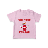 Chota Patakha Tshirt - BABY PINK - 0-5 Months Old (Chest 17")