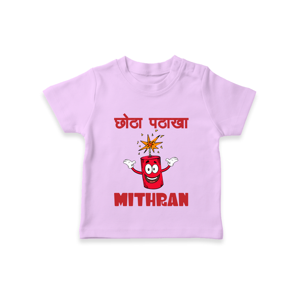 Chota Pattaka Tshirt | Personalized Baby Tshirt for Little Firecracker - LILAC - 0-5 Months Old (Chest 17")