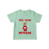 Chota Pattaka Tshirt | Personalized Baby Tshirt for Little Firecracker - MINT GREEN - 0-5 Months Old (Chest 17")