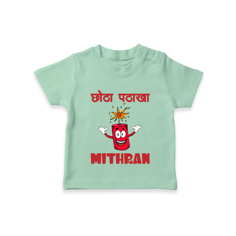 Chota Pattaka Tshirt | Personalized Baby Tshirt for Little Firecracker - MINT GREEN - 0-5 Months Old (Chest 17")