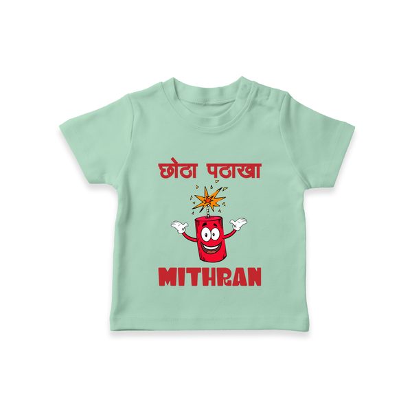 Chota Pattaka Tshirt | Personalized Baby Tshirt for Little Firecracker - MINT GREEN - 0-5 Months Old (Chest 17")