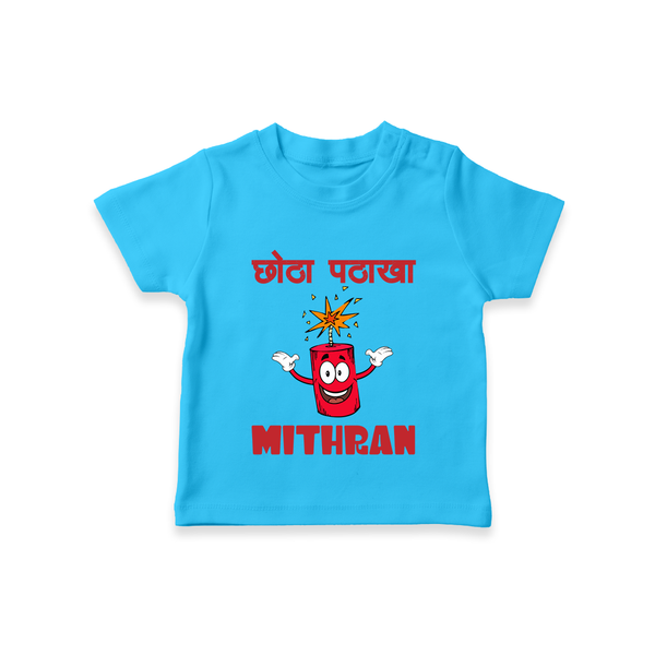 Chota Pattaka Tshirt | Personalized Baby Tshirt for Little Firecracker - SKY BLUE - 0-5 Months Old (Chest 17")