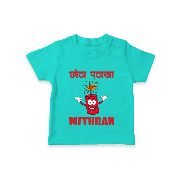 Chota Pattaka Tshirt | Personalized Baby Tshirt for Little Firecracker - TEAL - 0-5 Months Old (Chest 17")