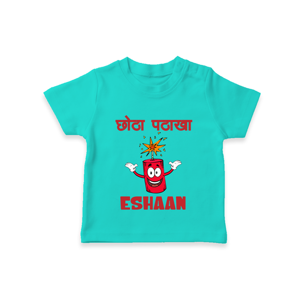 Chota Patakha Tshirt - TEAL - 0-5 Months Old (Chest 17")