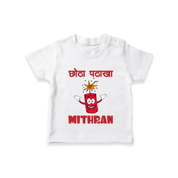 Chota Pattaka Tshirt | Personalized Baby Tshirt for Little Firecracker - WHITE - 0-5 Months Old (Chest 17")