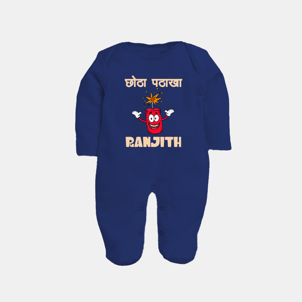Chota Pattaka Sleep suit | Personalized Baby Sleep suit for Little Firecracker - NAVY BLUE - New Born (Chest 7.5")