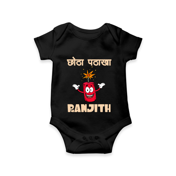 Chota Pattaka Romper | Personalized Baby Romper for Little Firecracker - BLACK - New Born (Chest 14")