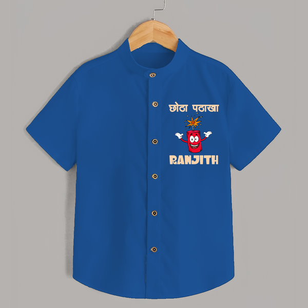 Chota Pattaka Shirt | Personalized Baby Shirt for Little Firecracker - COBALT BLUE - 0 - 6 Months Old (Chest 23")