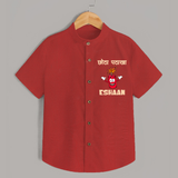 Chota Patakha Shirt - RED - 0 - 6 Months Old (Chest 23")
