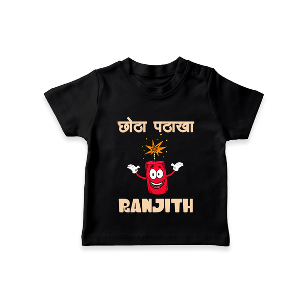 Chota Pattaka Tshirt | Personalized Baby Tshirt for Little Firecracker - BLACK - 0-5 Months Old (Chest 17")