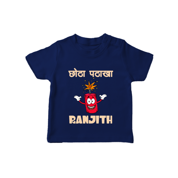 Chota Pattaka Tshirt | Personalized Baby Tshirt for Little Firecracker - NAVY BLUE - 0-5 Months Old (Chest 17")