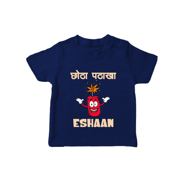 Chota Patakha Tshirt - NAVY BLUE - 0-5 Months Old (Chest 17")