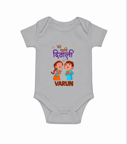My First Diwali Blessings Romper - GREY - New Born (Chest 14")