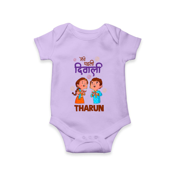 Little Deepam My First Diwali Romper | Custom Baby Romper for Festival Fun - LILAC - New Born (Chest 14")
