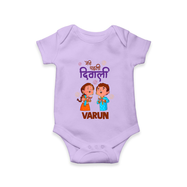 My First Diwali Blessings Romper - LILAC - New Born (Chest 14")