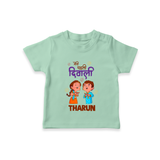 Little Deepam My First Diwali Tshirt | Custom Baby Tshirt for Festival Fun - MINT GREEN - 0-5 Months Old (Chest 17")