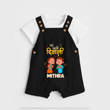 Little Deepam My First Diwali Dungaree Set | Custom Baby Dungaree Set for Festival Fun - BLACK - 0 - 5 Months Old (Chest 18")