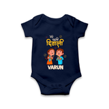 My First Diwali Blessings Romper - NAVY BLUE - New Born (Chest 14")
